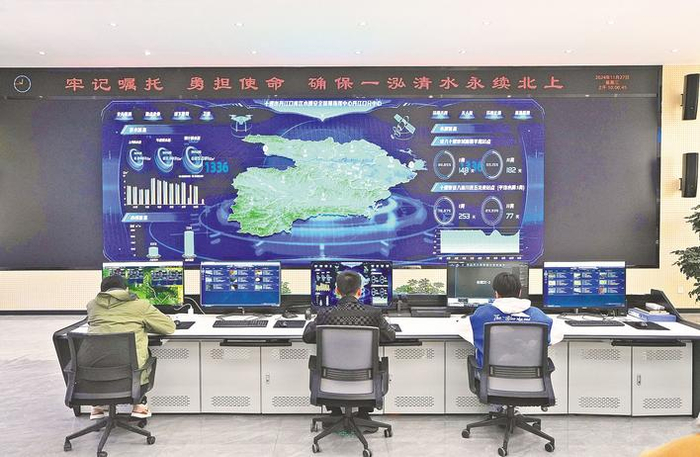 丹江口市水质安全保障指挥中心。