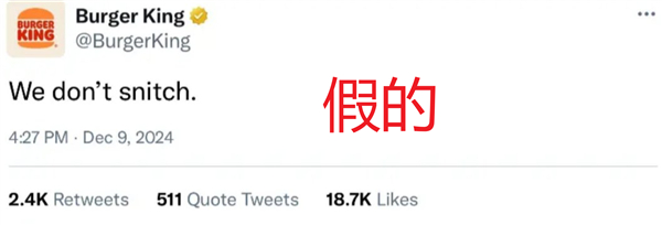 （来源：社交媒体）