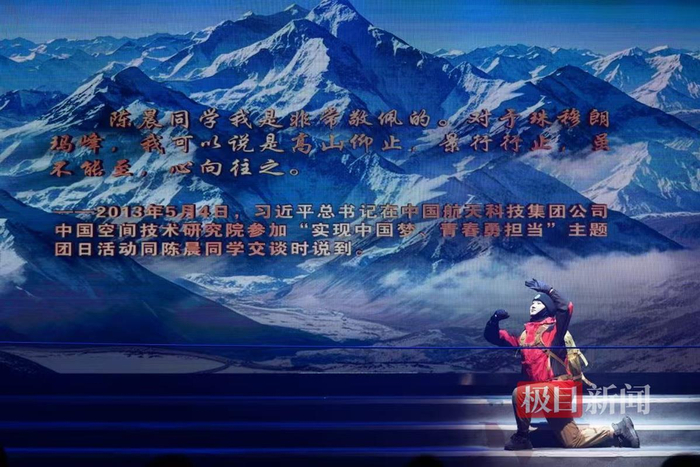 节目表演