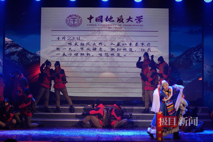 节目表演