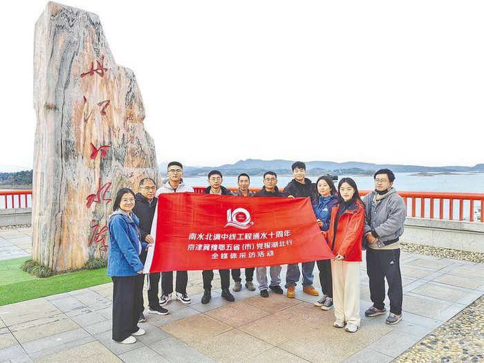 参加五省市党报湖北行的记者们在丹江口大坝上合影。 （湖北日报通讯员 任昱源 摄）