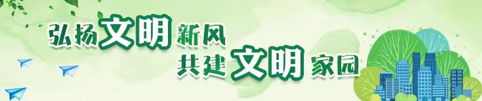来源：北京号