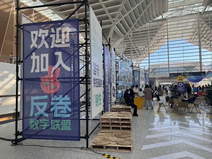 2024数字物流大会G7易流展台 每经记者 李卓 摄