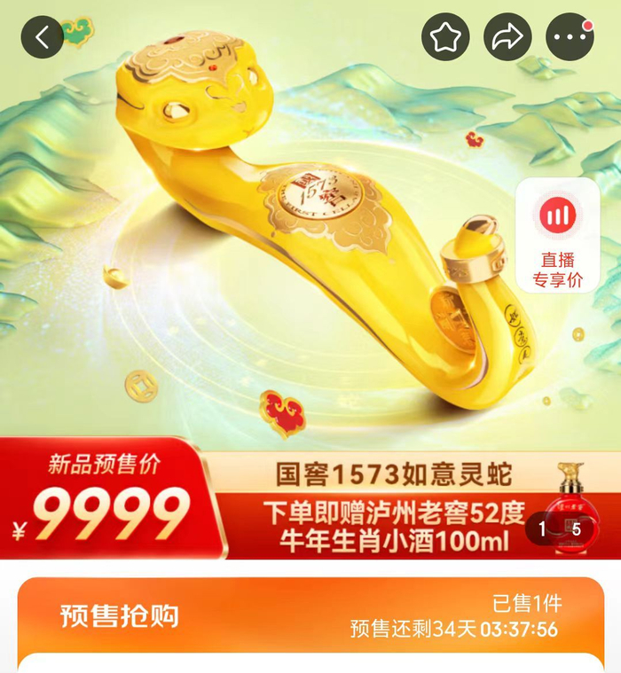 图片来源：电商平台截图