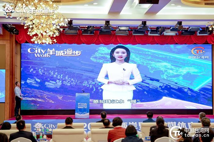 中国台湾网数字主播“小白”在启动仪式上精彩亮相。（中国台湾网发）