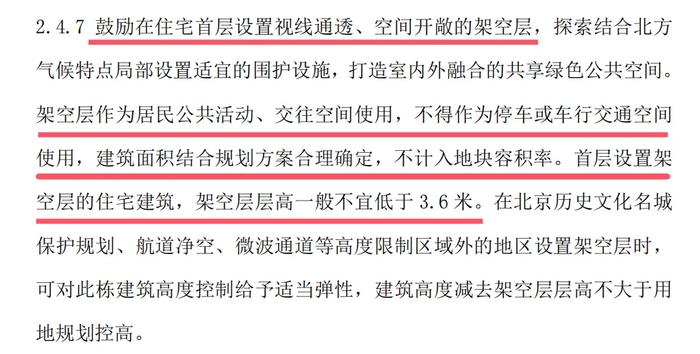 西湖收费站大力提升文明服务水平