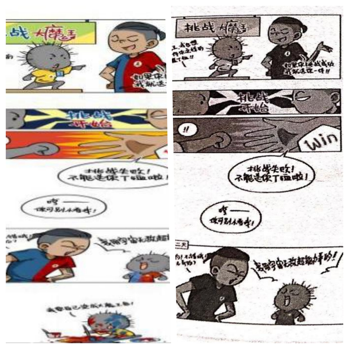 左为原创漫画，右为被诉侵权公众号推文截图。（海南自由贸易港知识产权法院供图）