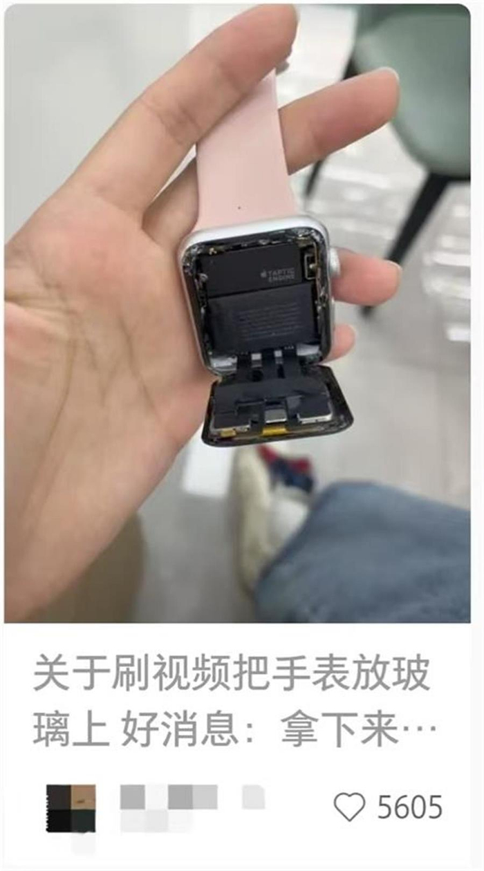 社交平台上，网友晒出“手表粘玻璃”的帖子