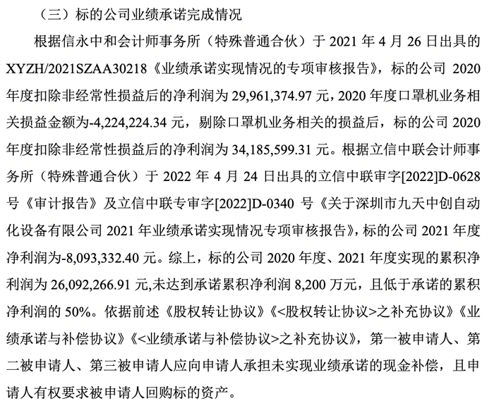 图片来源：公司公告