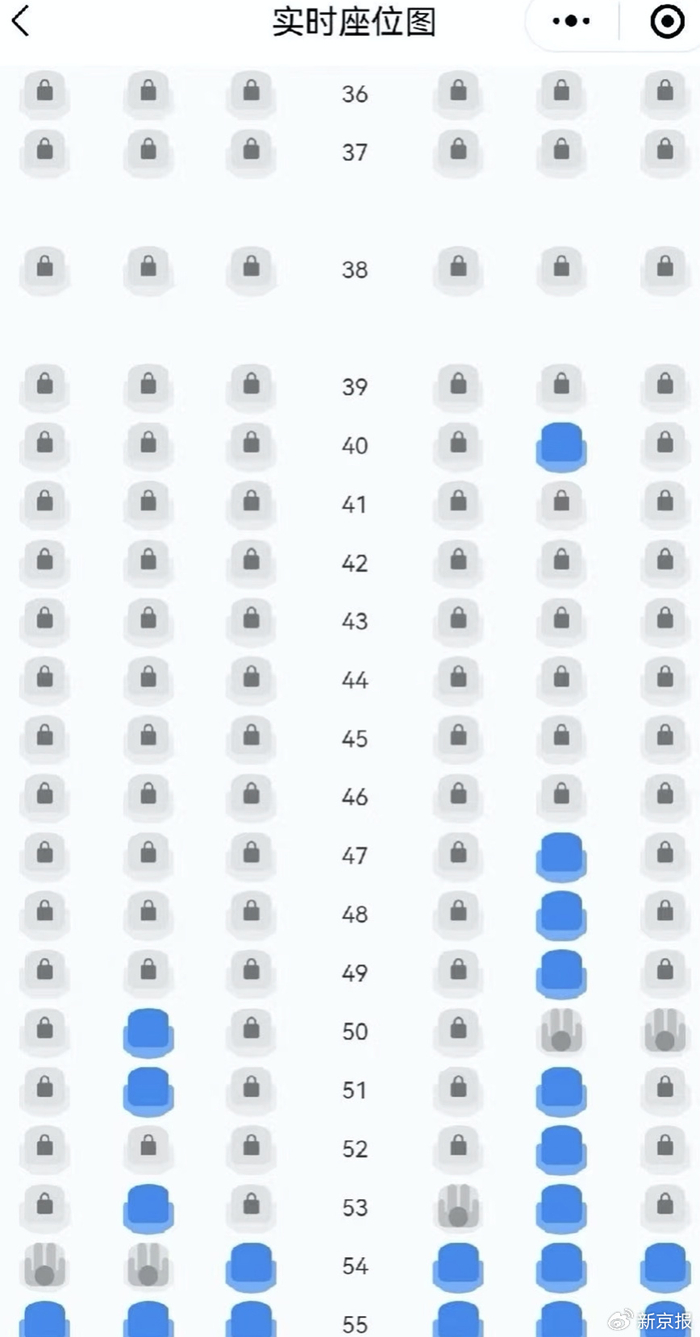 吕女士同样遭遇了飞机大面积锁座的情况。 受访者供图