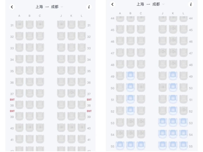 网友晒图。截图。