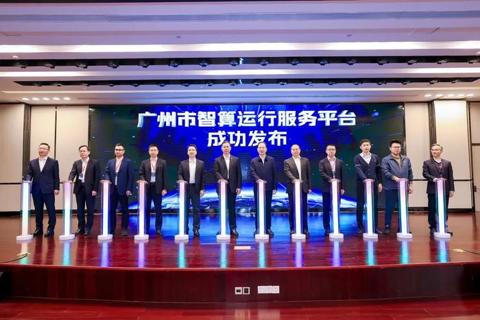 白云智算中心算力集群接入广州智算运行服务平台，助推广州新质生产力发展