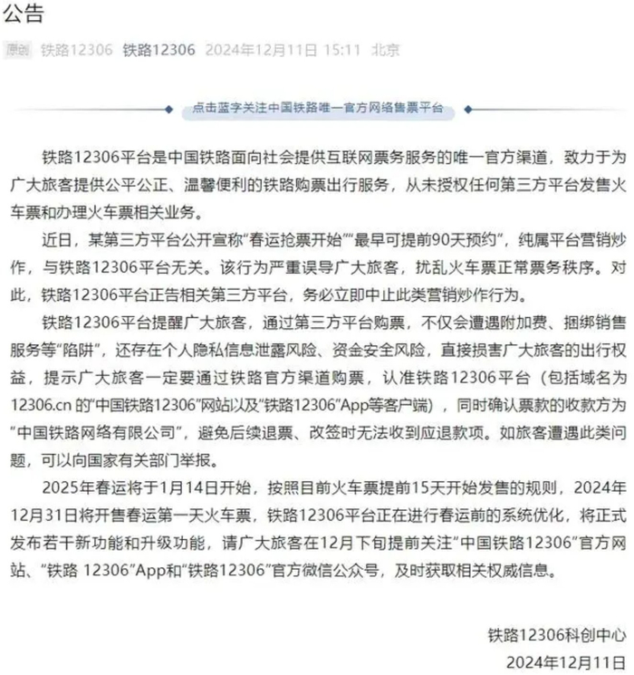 图片内容来源于网络