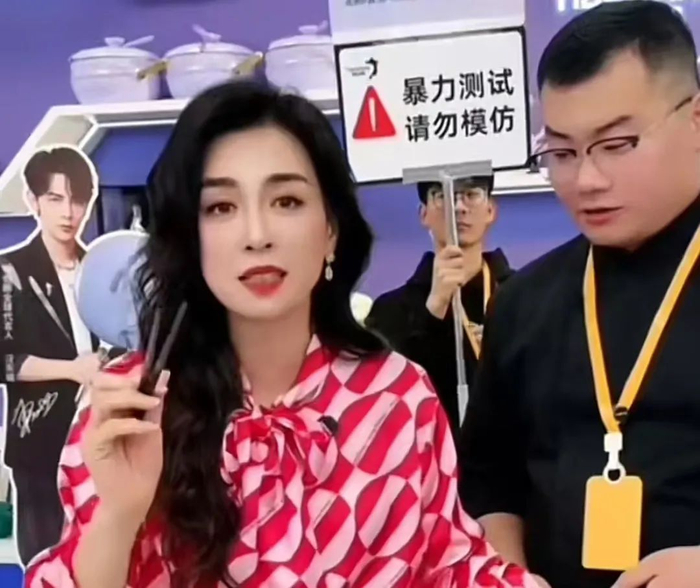 张庭直播间