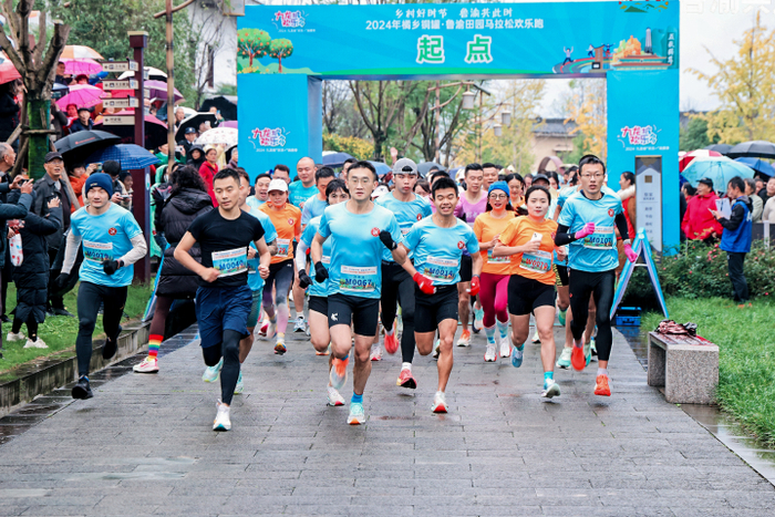 田园马拉松在铜罐驿镇欢乐开跑。（曹鸣鸥 摄）