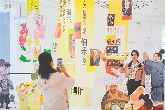 市民打卡动画创作100动画短片作品展。