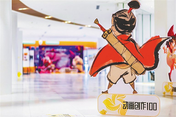 动画创作100动画短片作品展上展出的文创产品。