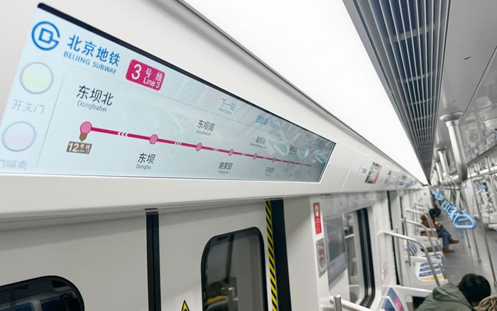 北京地铁3号线一期是一条东西向骨干线路，目前设车站10座，其中换乘车站5座。新京报记者 王贵彬 摄