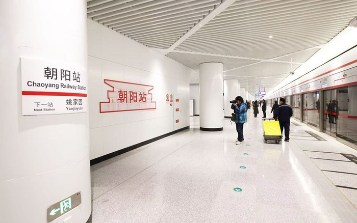 北京地铁3号线一期开通后，北京朝阳站将实现地铁接入，为铁路旅客出行增加便利。新京报记者 王贵彬 摄