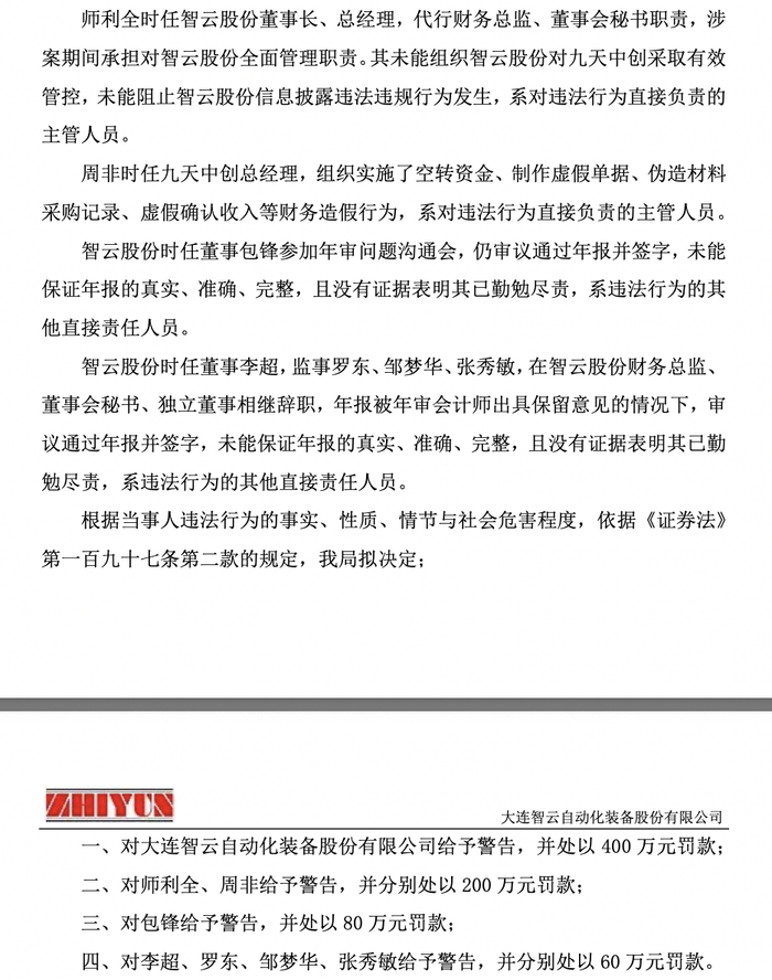 图片来源：公司公告