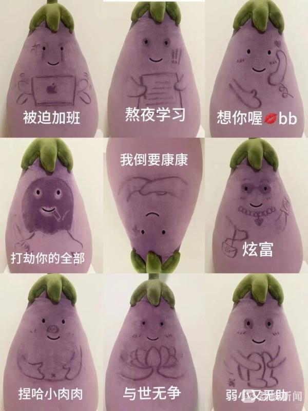 图源：＠艾嘛嘿儿