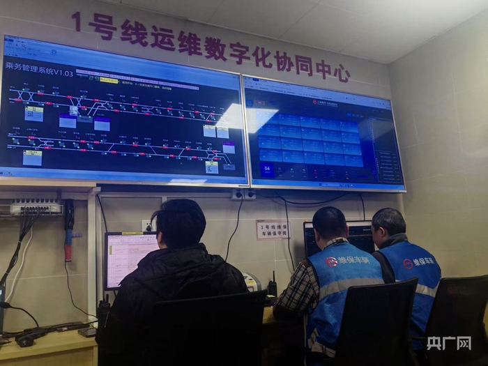 1号线运维数字化协同中心，工作人员正在观察地铁运行情况  （央广网记者  沈梅  摄）