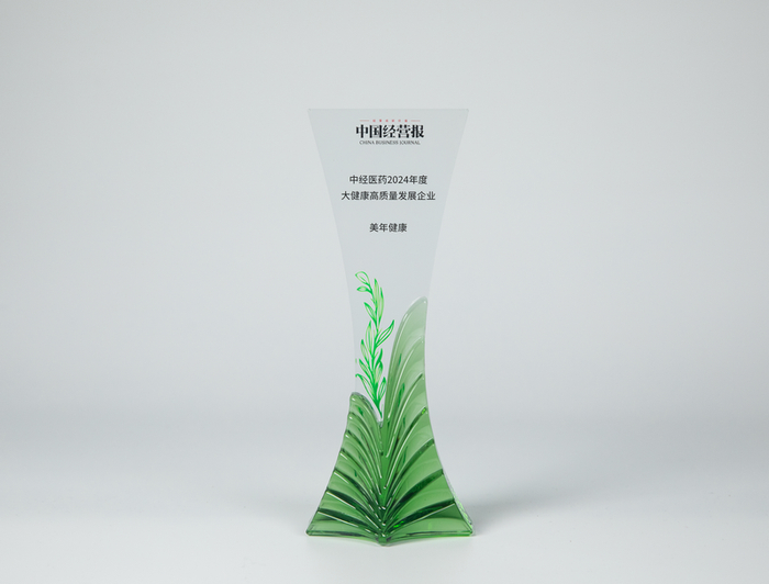 （美年健康荣膺“中经医药2024年度大健康高质量发展企业”）