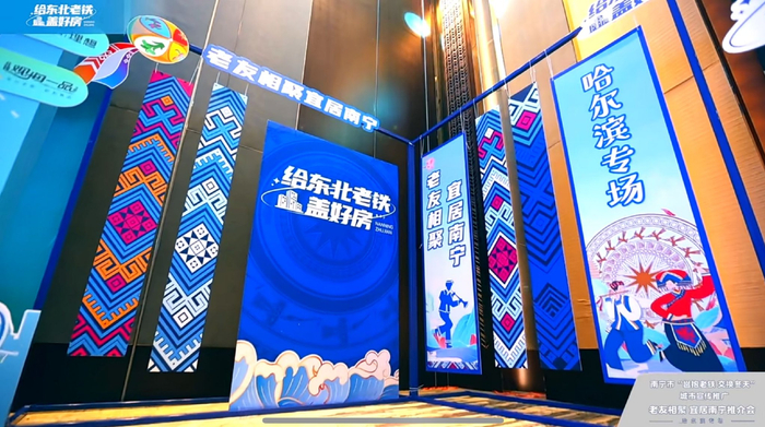 图源：南宁住建局