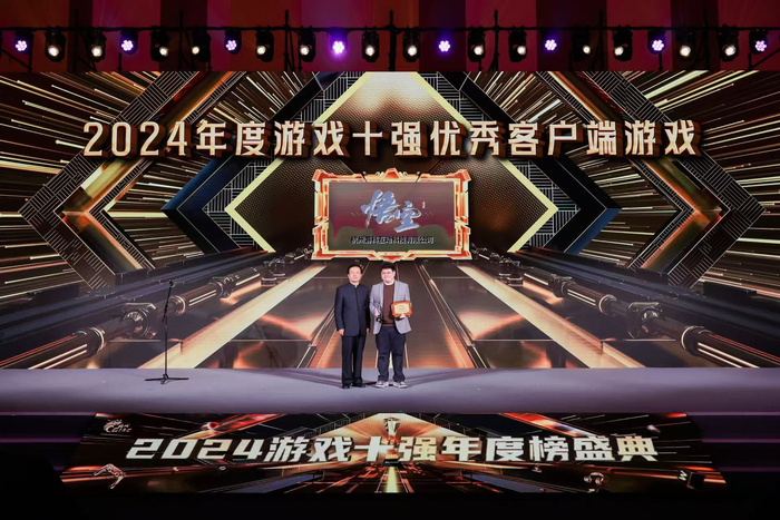 图源：游戏工委