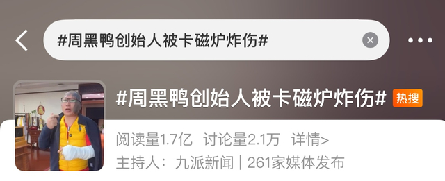 社交媒体截图