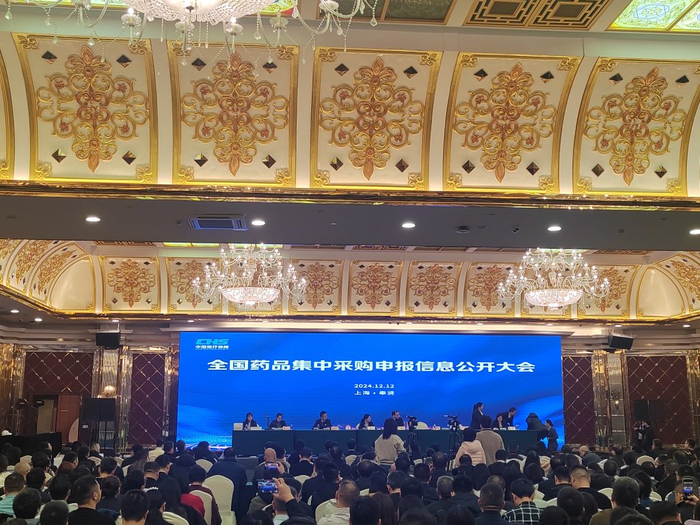 第十批集采现场