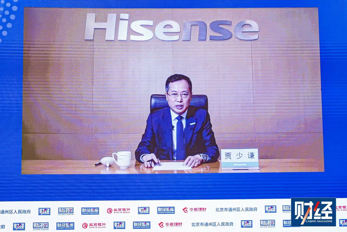 海信集团董事长贾少谦