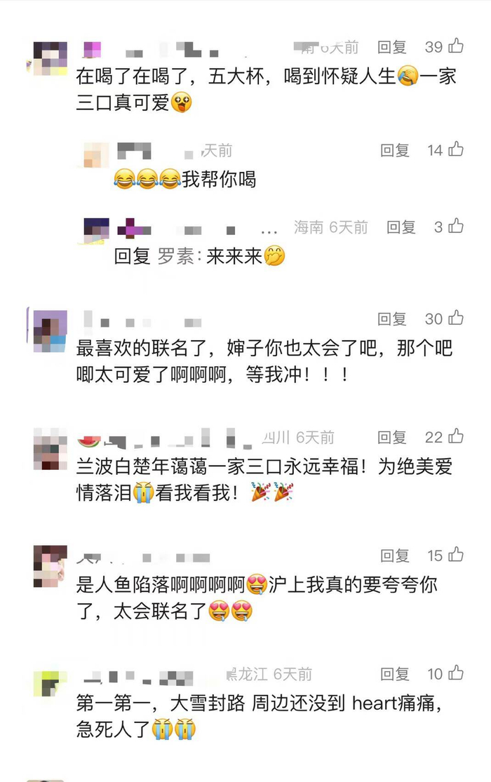 来源：沪上阿姨微信公众号粉丝留言截图