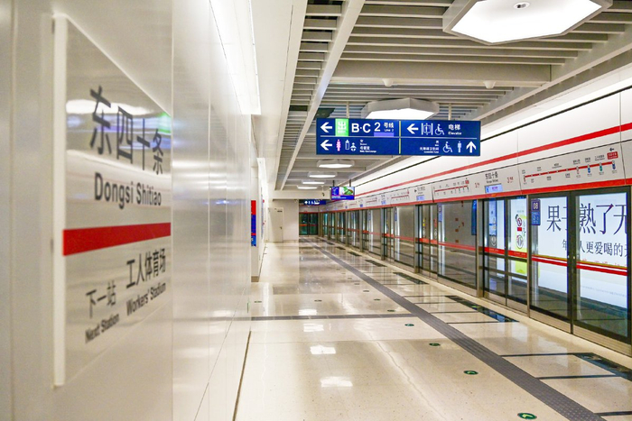 地铁3号线一期（东四十条—东坝北）等3条（段）城市轨道交通新线将于周日开通试运营。实习记者 金瑶/摄