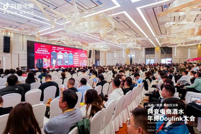 （图：年终大会现场）