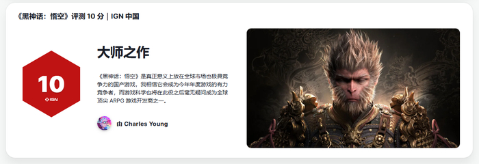 IGN US和 IGN China的打分与评语