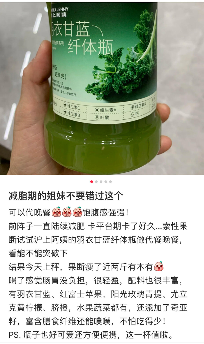 来源：小红书截图