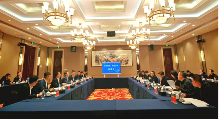 图源：贵州茅台微信公众号