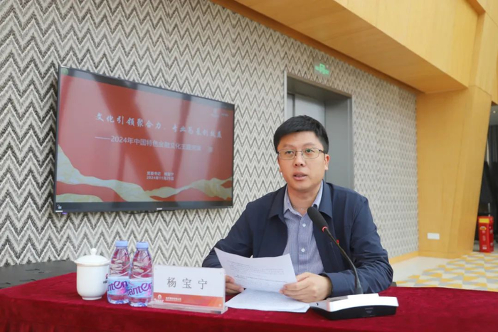 图：五矿期货党委书记、董事长杨宝宁讲授主题党课