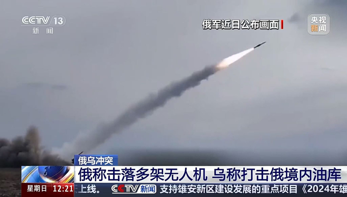 图片来源：央视新闻报道截图