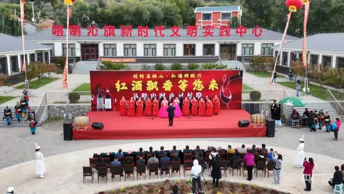 马鞍山村红酒节吸引游客和村民参与（央广网发 喀喇沁旗委宣传部供图）