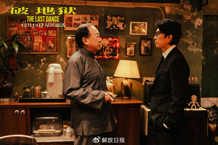 黄子华、许冠文在《破·地狱》中