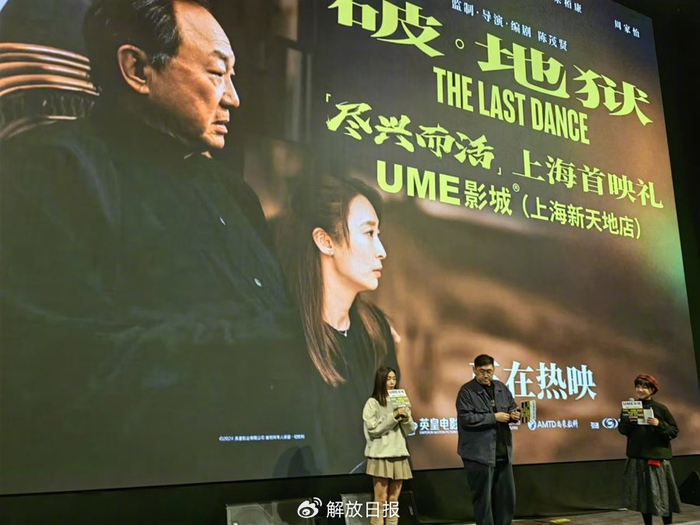导演陈茂贤、演员卫诗雅出席《破·地狱》上海路演 钟菡 摄