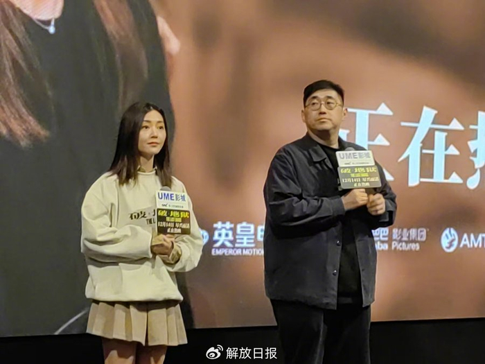 导演陈茂贤、演员卫诗雅出席《破·地狱》上海路演 钟菡 摄