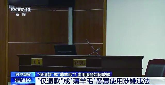     法院居中调解