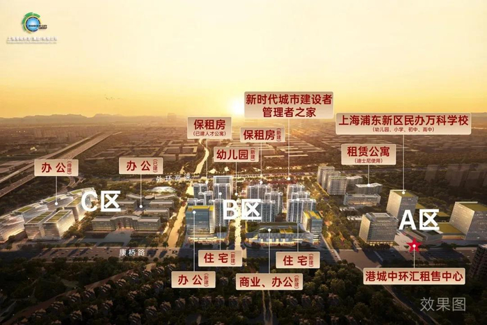港城中环汇效果图