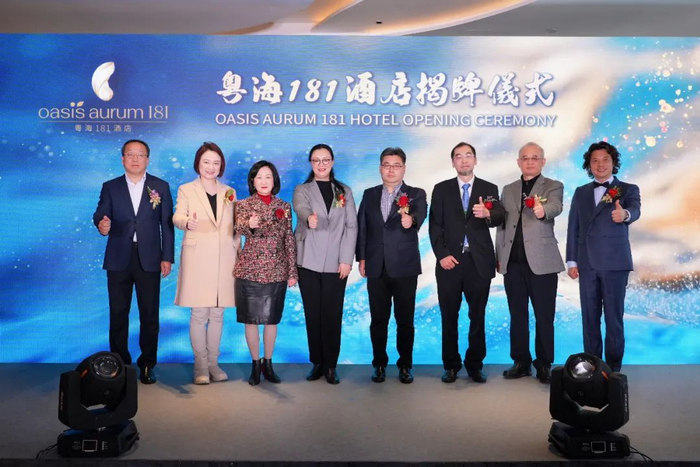 出席揭牌仪式嘉宾合影