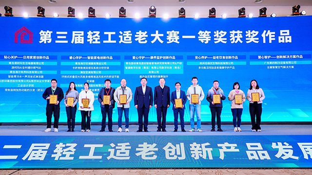 高质量发展助力行业转型升级