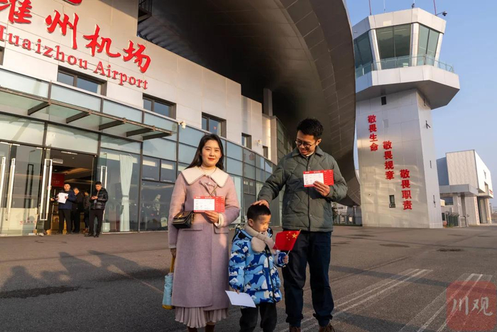 首趟航班乘客