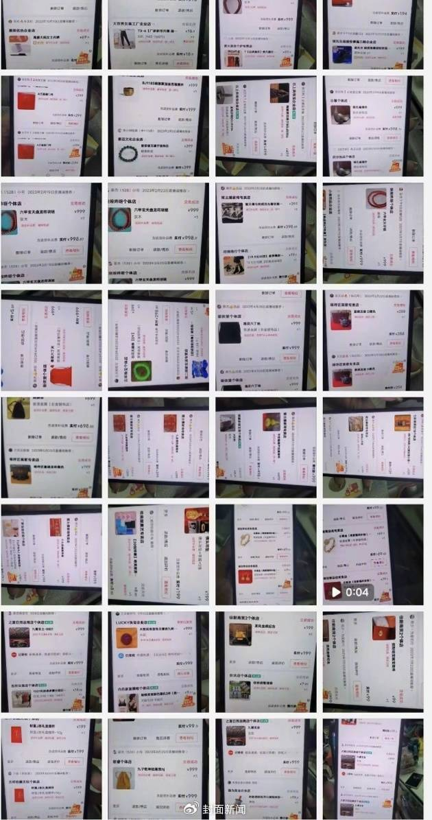 一位网友表示家中老人沉迷剧情演绎直播间并晒出购物记录。图片来源：网页截图